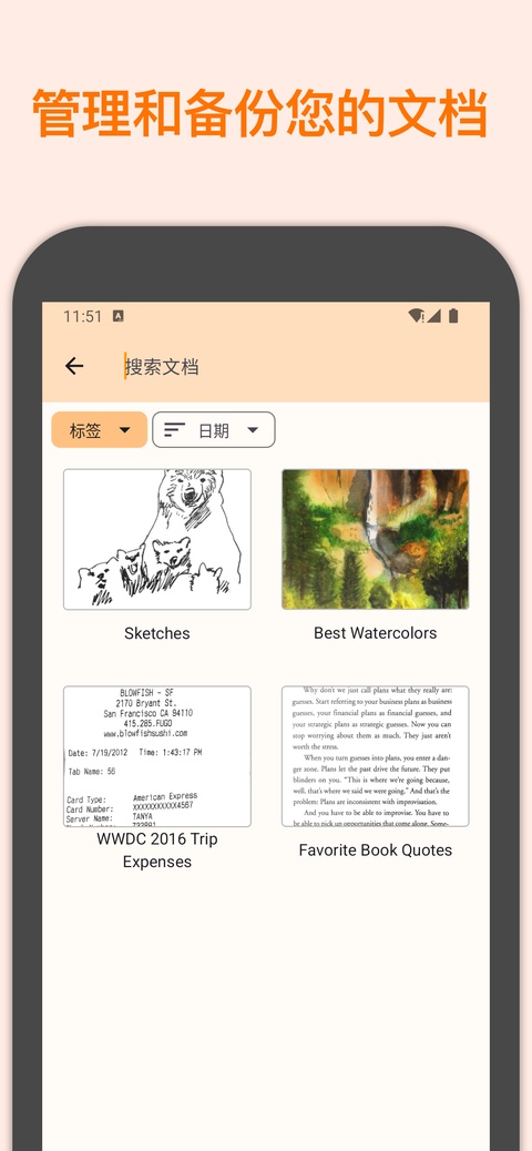 截图5